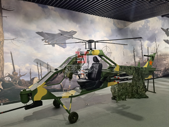 河北园博会--直升机模型