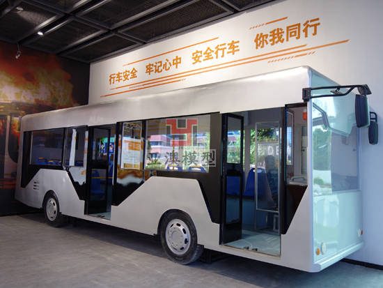 河北园博会--公交体验模型