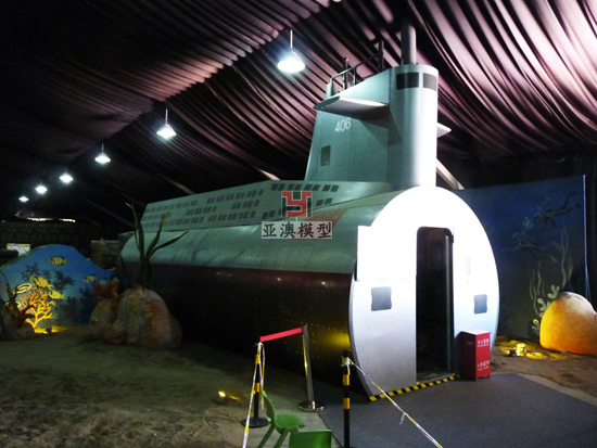 潜水艇体验模型